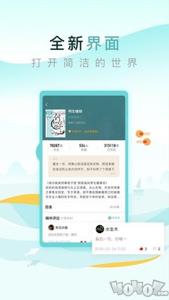 乐鱼体育手机app